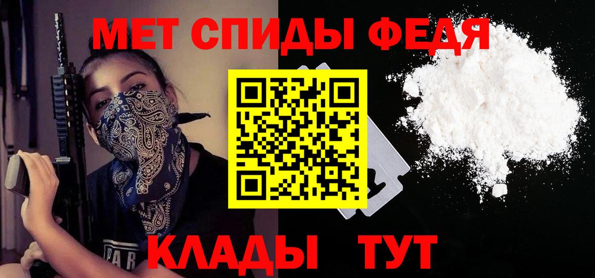 АМФ  Amphetamine  Вход с VPN  Amphetamine 98%  Лесозаводск 