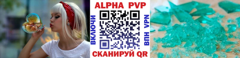 A PVP VHQ  Лесозаводск 