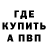 Меф 4 MMC KahluaMilk
