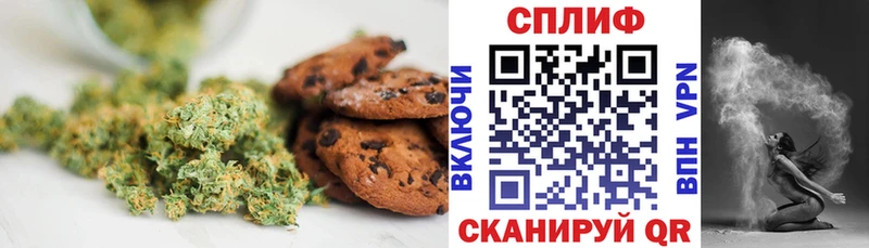 Еда ТГК конопля  Лесозаводск 