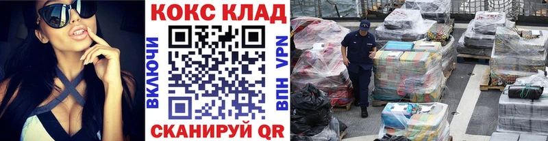 Cocaine 98% где купить наркоту Лесозаводск