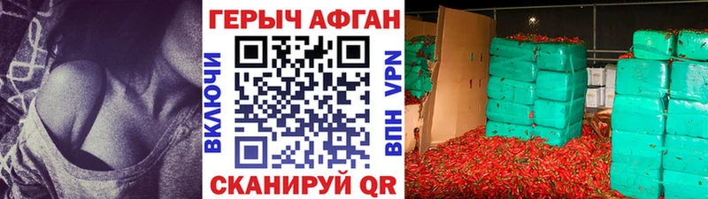 даркнет какой сайт  Лесозаводск  ГЕРОИН герыч  закладка  ОМГ ОМГ рабочий сайт 