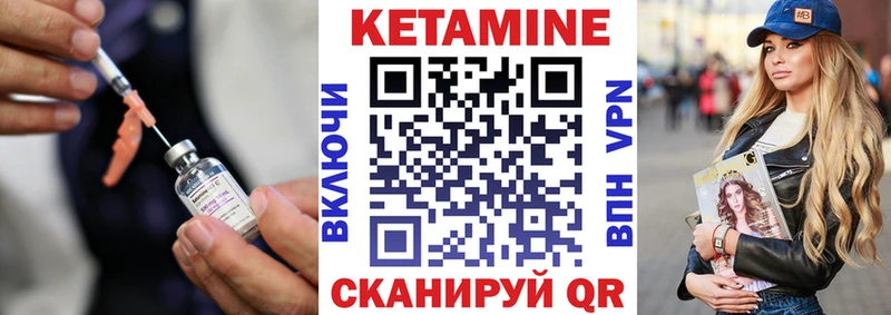 хочу   Лесозаводск  КЕТАМИН VHQ 