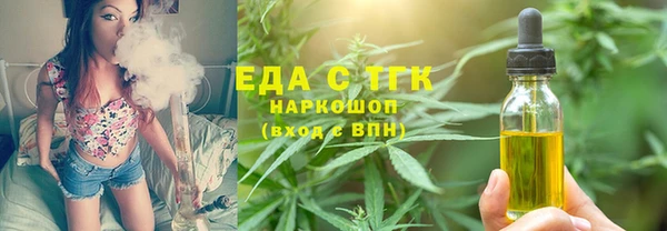 эйфоретик Краснослободск