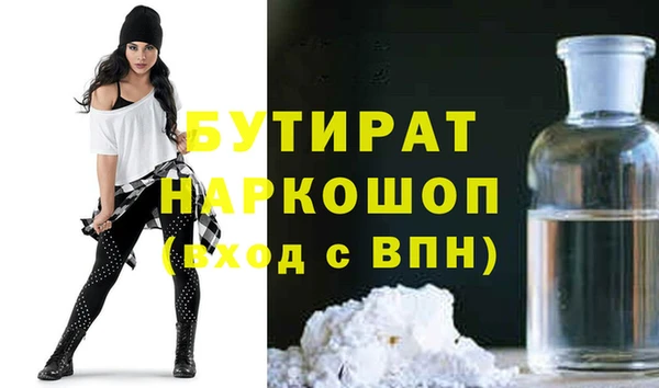 винт Красноперекопск