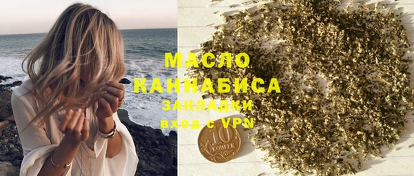 эйфоретик Краснослободск
