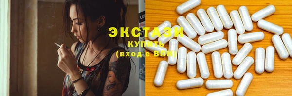 винт Красноперекопск