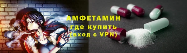 винт Красноперекопск