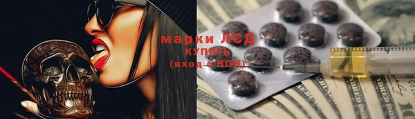 эйфоретик Краснослободск