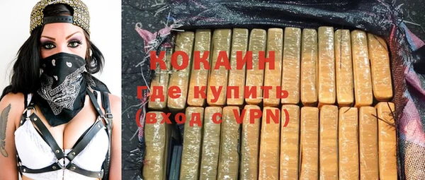 эйфоретик Краснослободск