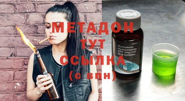 эйфоретик Краснослободск