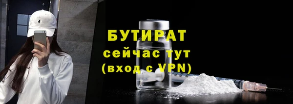 винт Красноперекопск