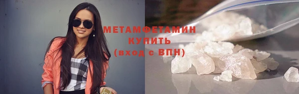винт Красноперекопск