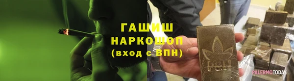 эйфоретик Краснослободск