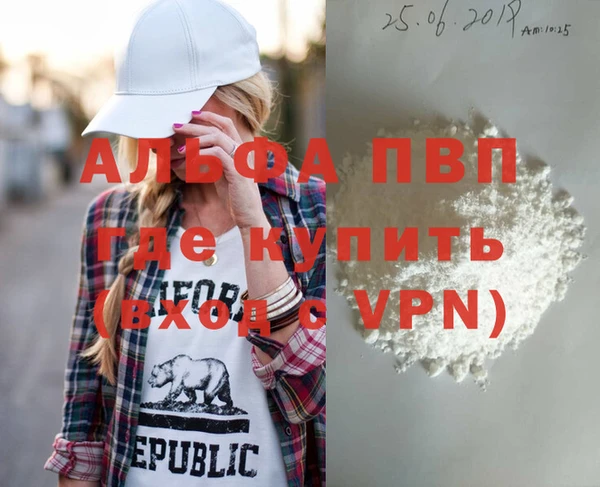 бутик Краснотурьинск