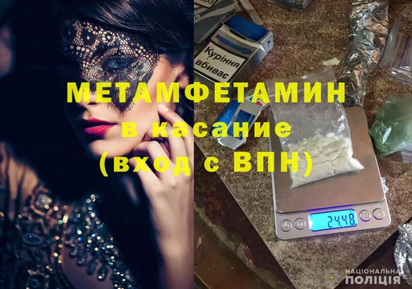 винт Красноперекопск