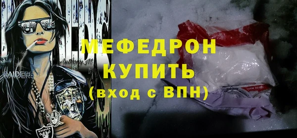 винт Красноперекопск