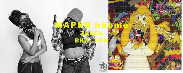 эйфоретик Краснослободск