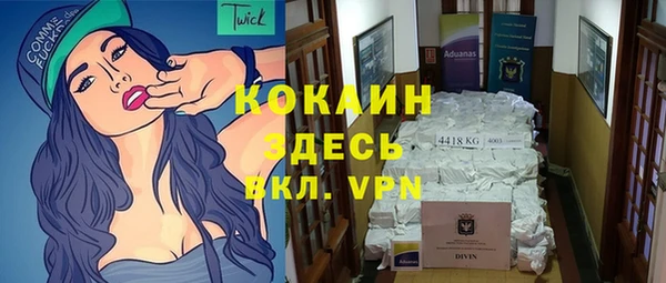 бутик Краснотурьинск