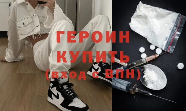 эйфоретик Краснослободск
