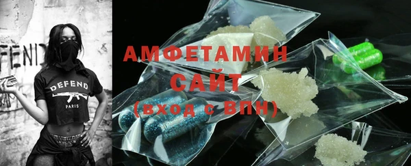 эйфоретик Краснослободск