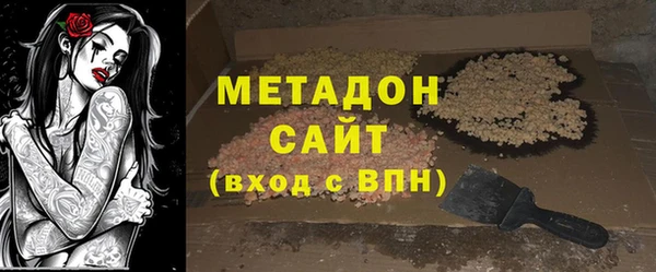 бутик Краснотурьинск