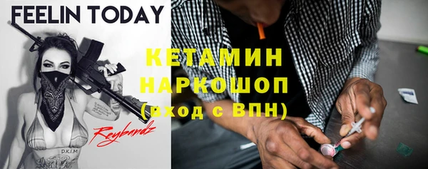 эйфоретик Краснослободск