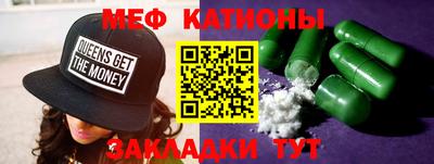 эйфоретик Заводоуковск