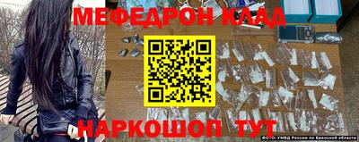 эйфоретик Заводоуковск
