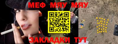 прущая мука Жуковский