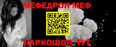 эйфоретик Заводоуковск