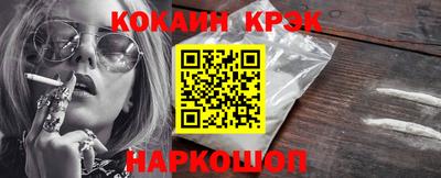 эйфоретик Заводоуковск