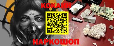 эйфоретик Заводоуковск