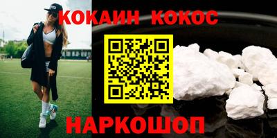 эйфоретик Заводоуковск