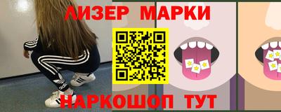 эйфоретик Заводоуковск