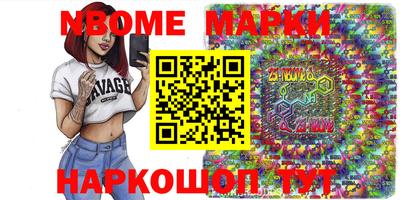 прущая мука Жуковский