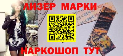 эйфоретик Заводоуковск