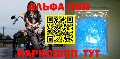 эйфоретик Заводоуковск