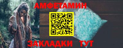 сатива Заволжье