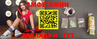 сатива Заволжье