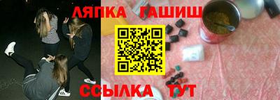 эйфоретик Заводоуковск