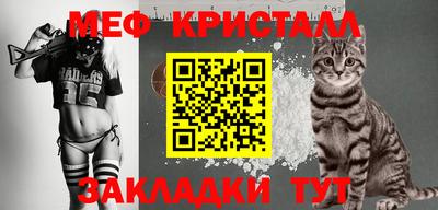 эйфоретик Заводоуковск
