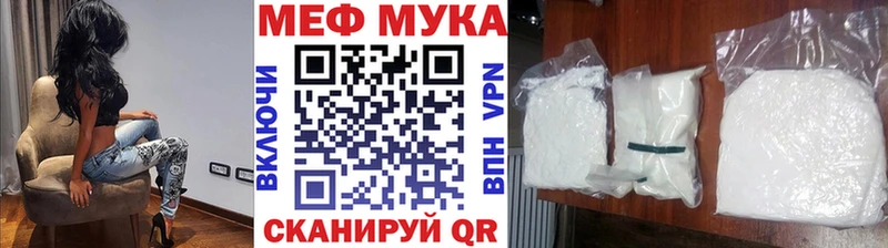 Меф мука  Лесозаводск 