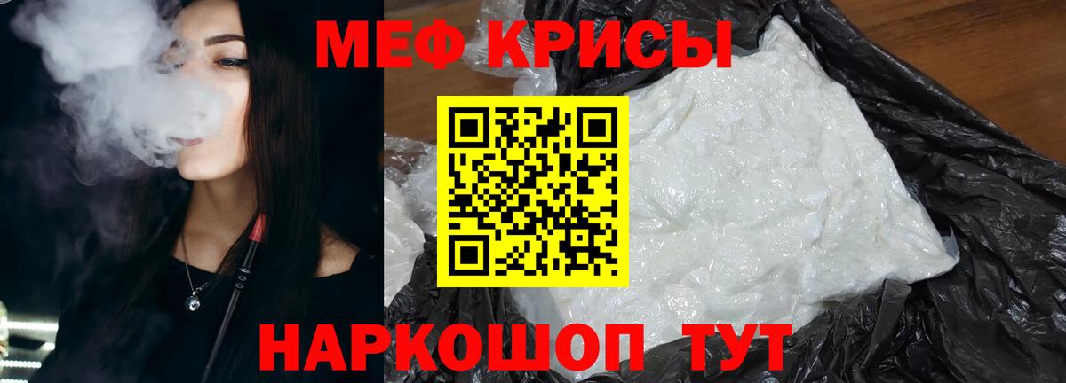 даркнет сайт  МЕФ  Мефедрон мука  Вход с VPN  Меф кристаллы  Лесозаводск  Меф 