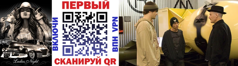МЕТАМФЕТАМИН винт  Лесозаводск 