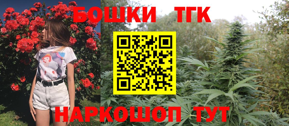Канабис VHQ Лесозаводск