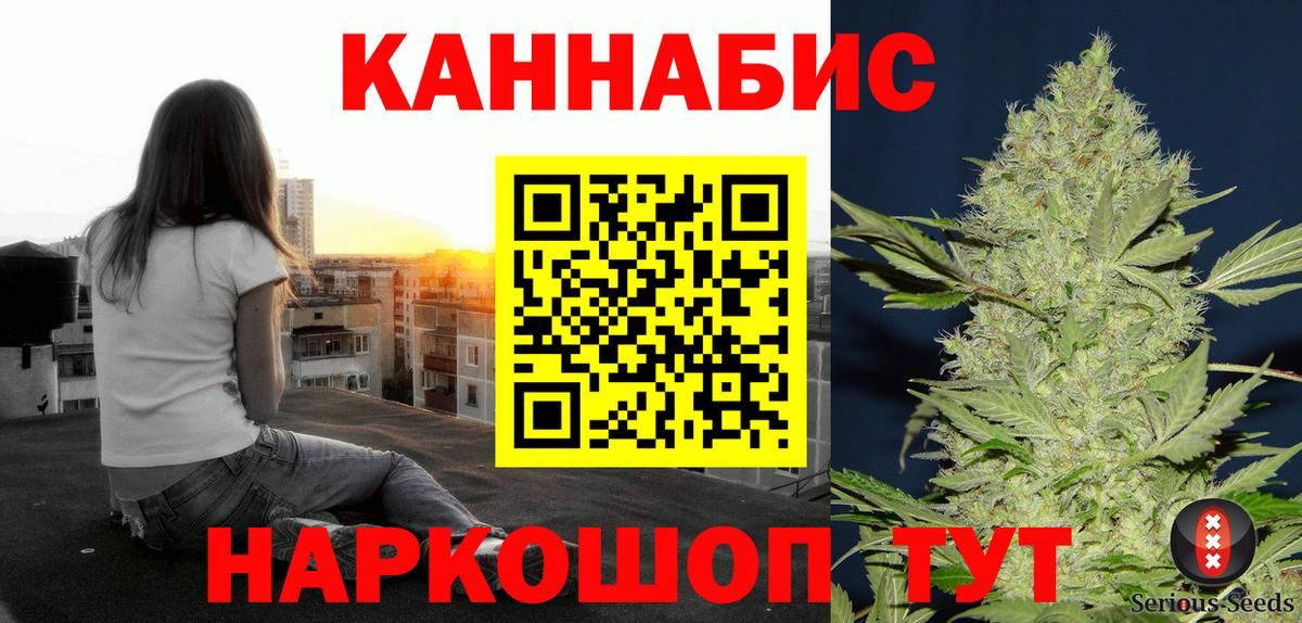Канабис марихуана  Бошки Шишки конопля  Бошки Шишки MAZAR  Вход с VPN  Лесозаводск 